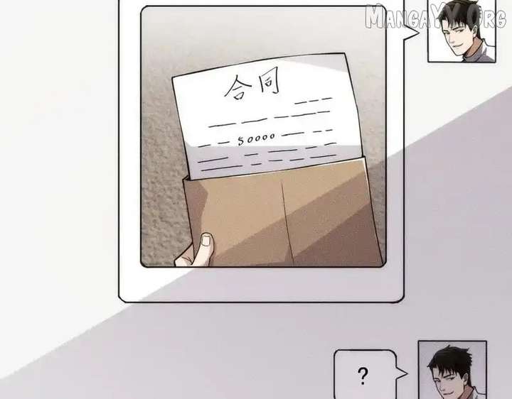 Hidden Dragon in the City (2025) Chapter 26 553 063