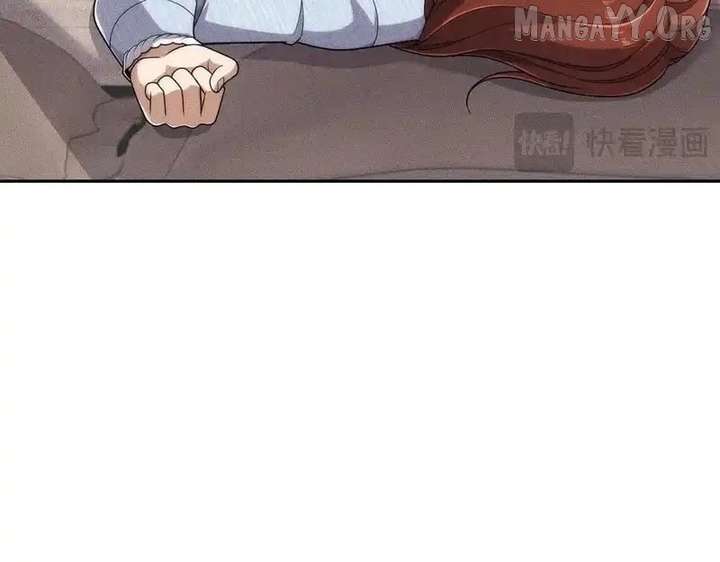 Hidden Dragon in the City (2025) Chapter 26 603 113