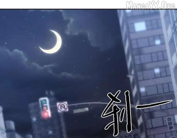 Hidden Dragon in the City (2025) Chapter 28 457 006