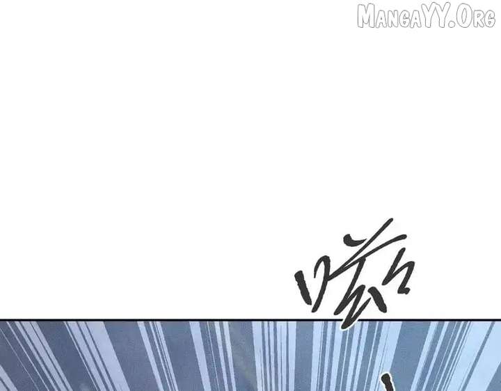 Hidden Dragon in the City (2025) Chapter 28 470 019