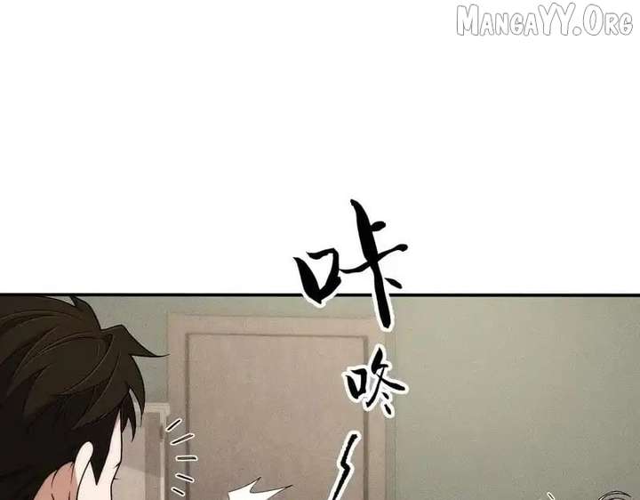 Hidden Dragon in the City (2025) Chapter 28 572 121