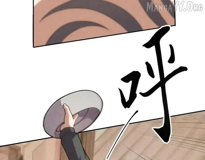 Hidden Dragon in the City (2025) Chapter 28 596 145