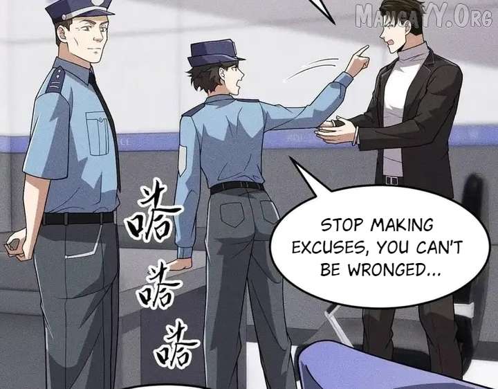 Hidden Dragon in the City (2025) Chapter 29 459 053