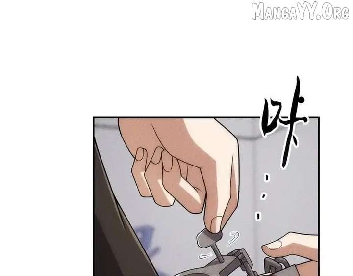 Hidden Dragon in the City (2025) Chapter 29 467 061