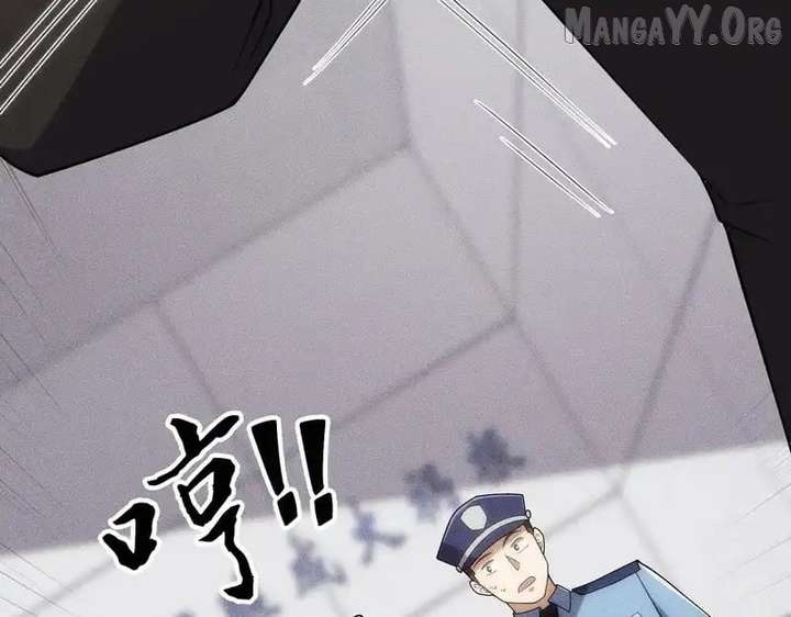 Hidden Dragon in the City (2025) Chapter 29 478 072