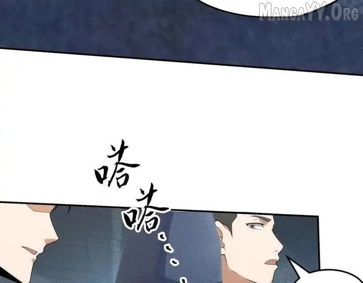 Hidden Dragon in the City (2025) Chapter 29 485 079