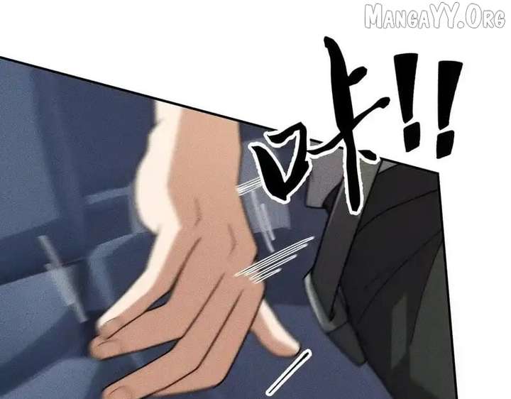 Hidden Dragon in the City (2025) Chapter 29 488 082