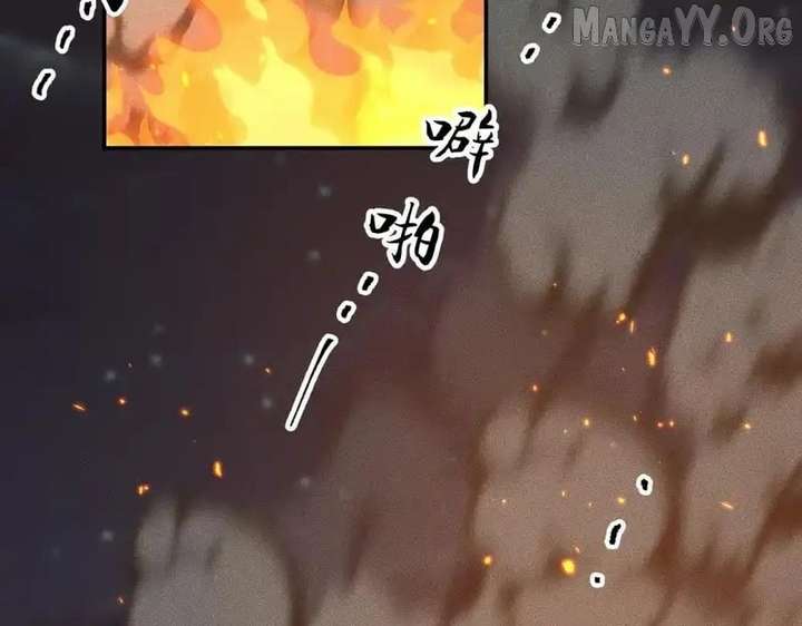 Hidden Dragon in the City (2025) Chapter 29 495 089