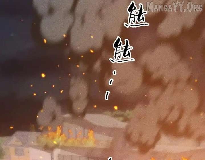 Hidden Dragon in the City (2025) Chapter 29 496 090