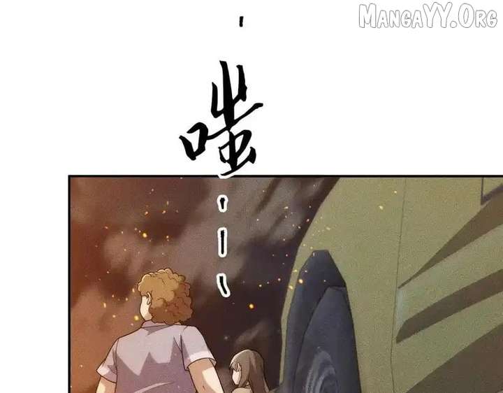 Hidden Dragon in the City (2025) Chapter 29 499 093