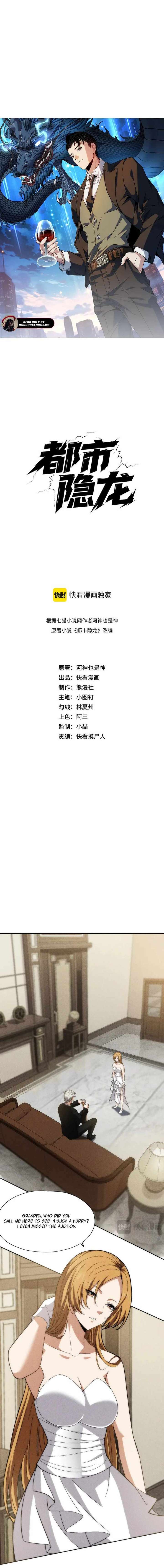 Hidden Dragon in the City (2025) Chapter 3 74 07