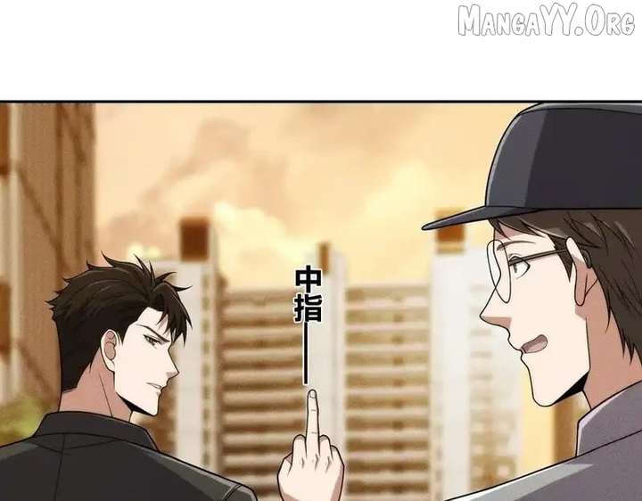 Hidden Dragon in the City (2025) Chapter 32 538 054