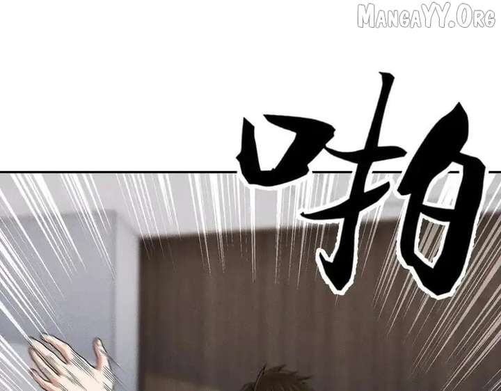 Hidden Dragon in the City (2025) Chapter 32 631 147