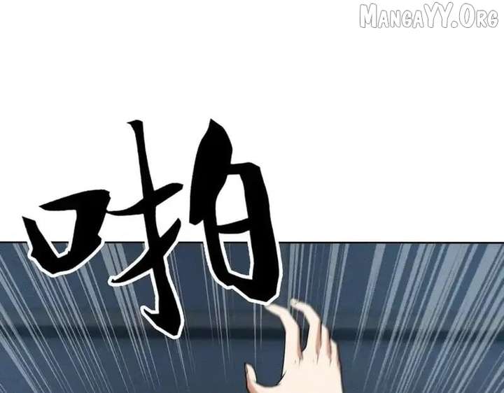 Hidden Dragon in the City (2025) Chapter 33 488 049