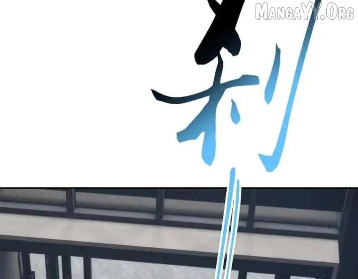 Hidden Dragon in the City (2025) Chapter 33 565 126