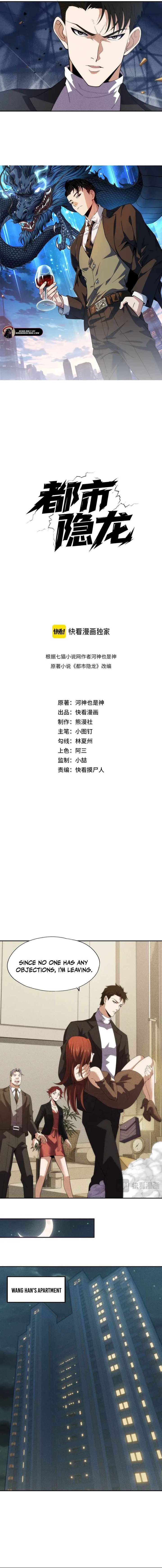 Hidden Dragon in the City (2025) Chapter 5 48 02