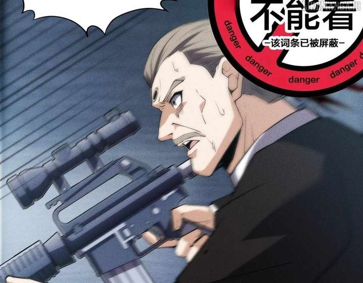 Hidden Dragon in the City (2025) Chapter 7 485 100