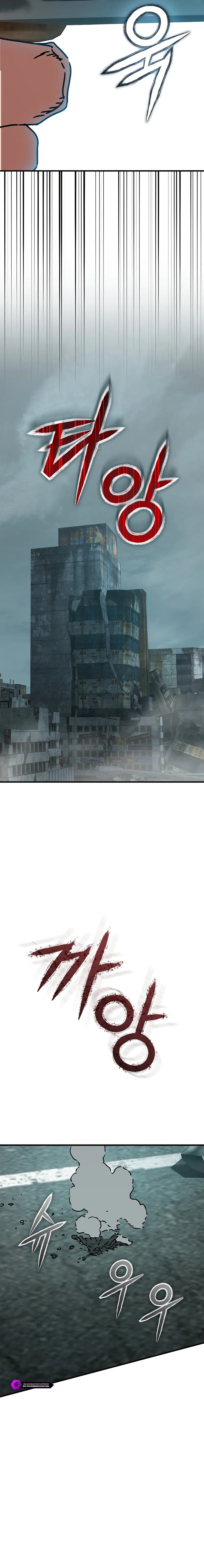 Hidden House in the Apocalypse Chapter 53 116 25