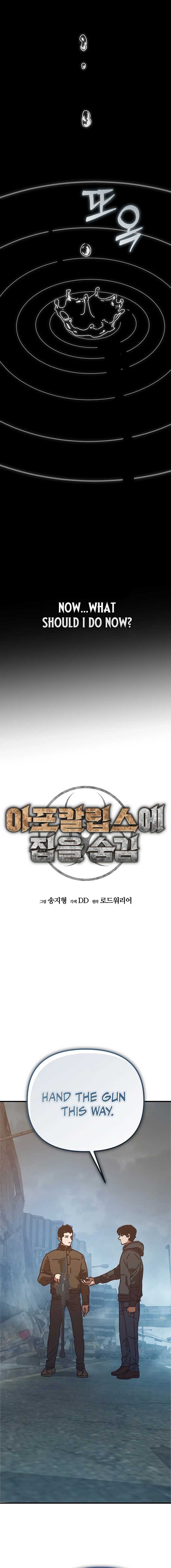 Hidden House in the Apocalypse Chapter 55 90 05