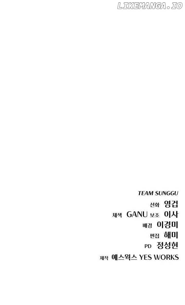 Hiding a Logistics Center in The Apocalypse Chapter 38 621 152