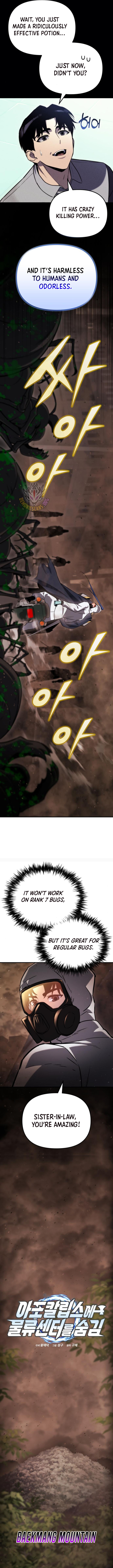 Hiding a Logistics Center in The Apocalypse Chapter 44 57 005