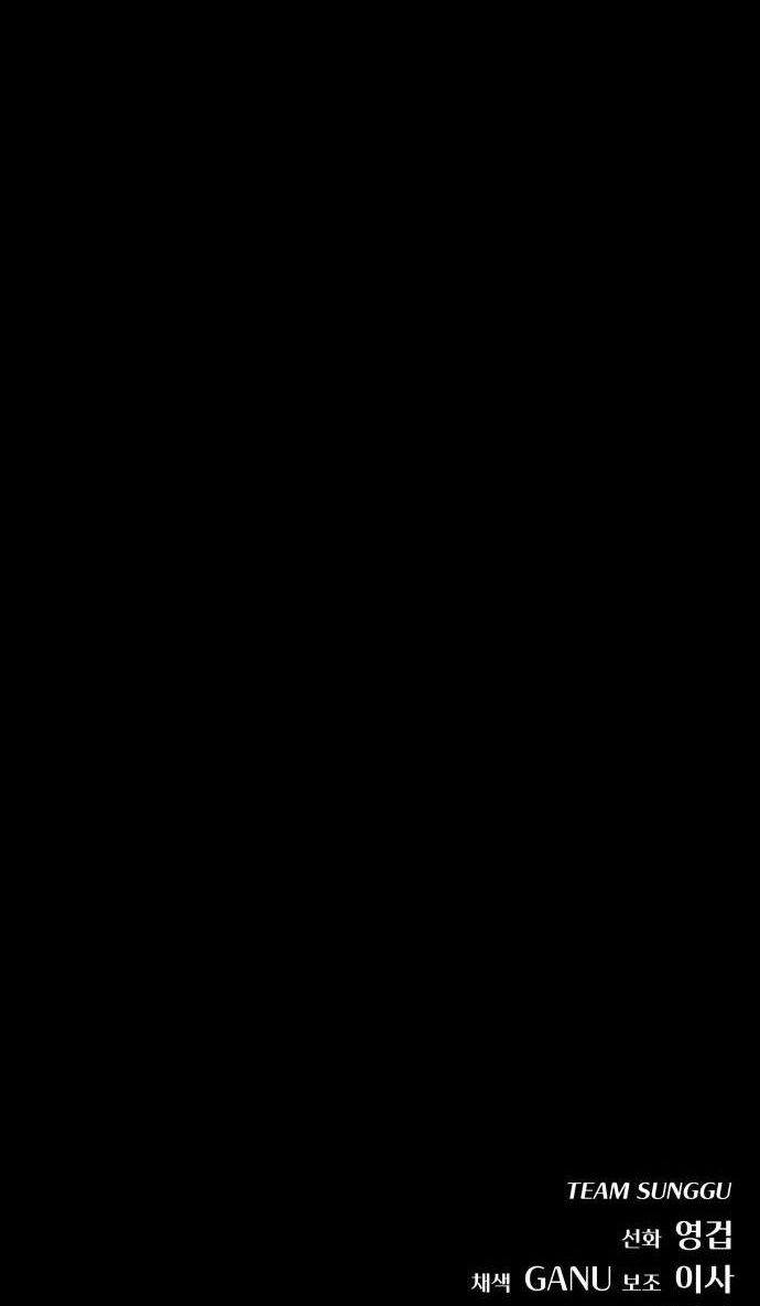 Hiding a Logistics Center in The Apocalypse Chapter 53 498 121