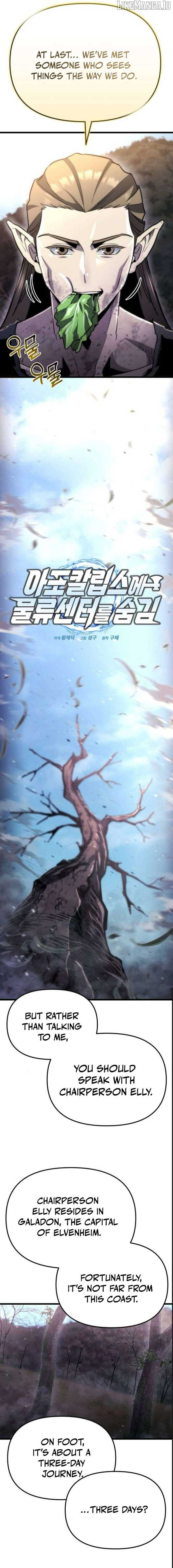 Hiding a Logistics Center in The Apocalypse Chapter 55 93 11