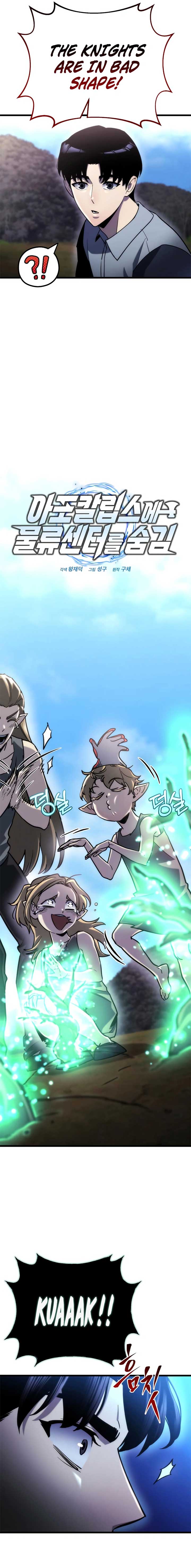 Hiding a Logistics Center in The Apocalypse Chapter 58 76 03