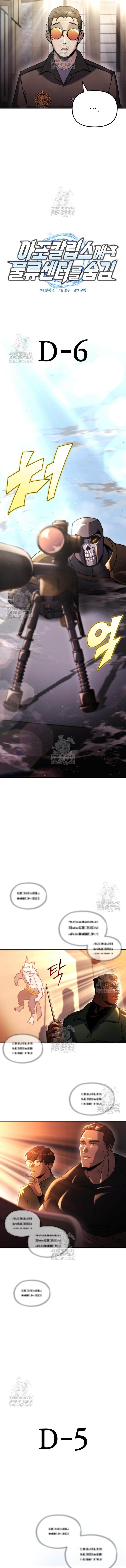 Hiding a Logistics Center in The Apocalypse Chapter 71 76 09