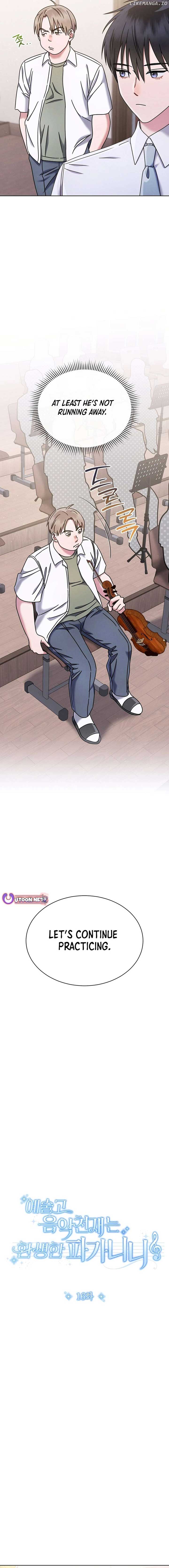 High School Musical Genius Is Paganini Reincarnated Chapter 51 75 ch 51 8