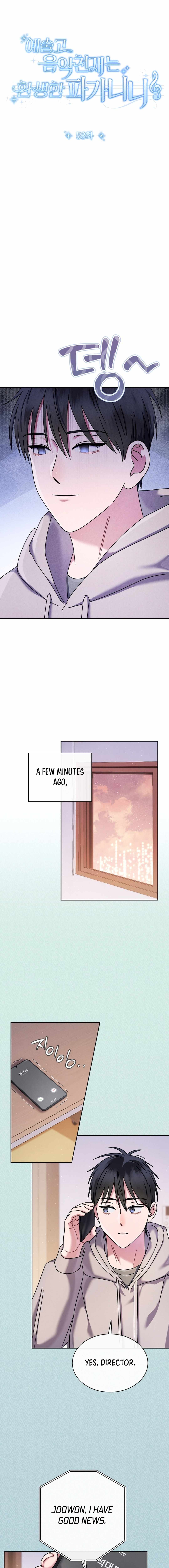 High School Musical Genius Is Paganini Reincarnated Chapter 53 61 ch 53 3