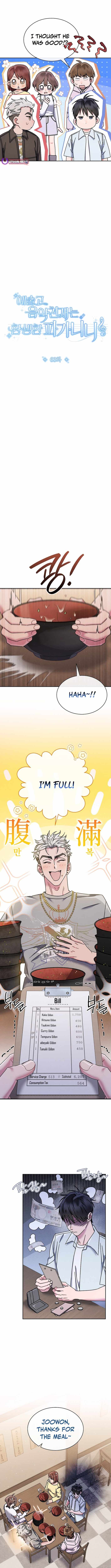 High School Musical Genius Is Paganini Reincarnated Chapter 63 46 ch 63 3