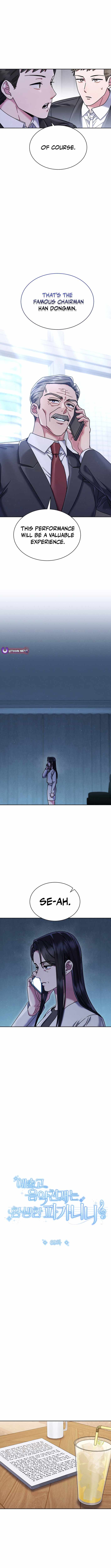 High School Musical Genius Is Paganini Reincarnated Chapter 69 47 3