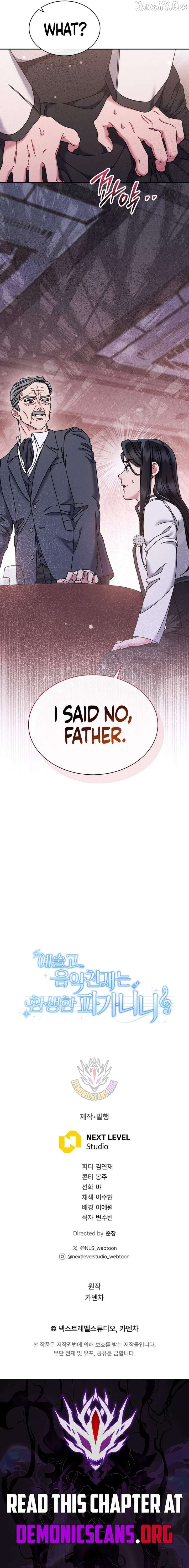 High School Musical Genius Is Paganini Reincarnated Chapter 77 63 014