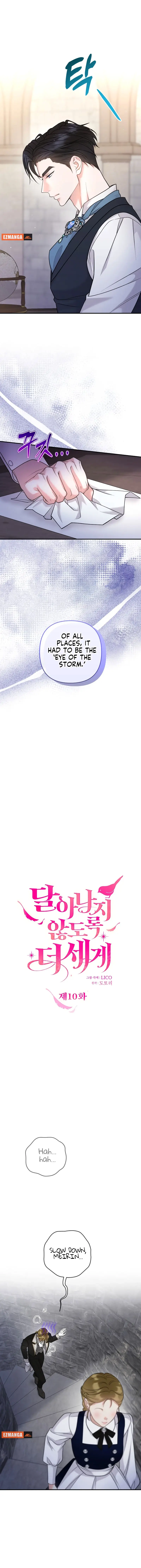 Hold Her Tighter So She Wouldn’t Run Away Chapter 10 66 ch 10 5