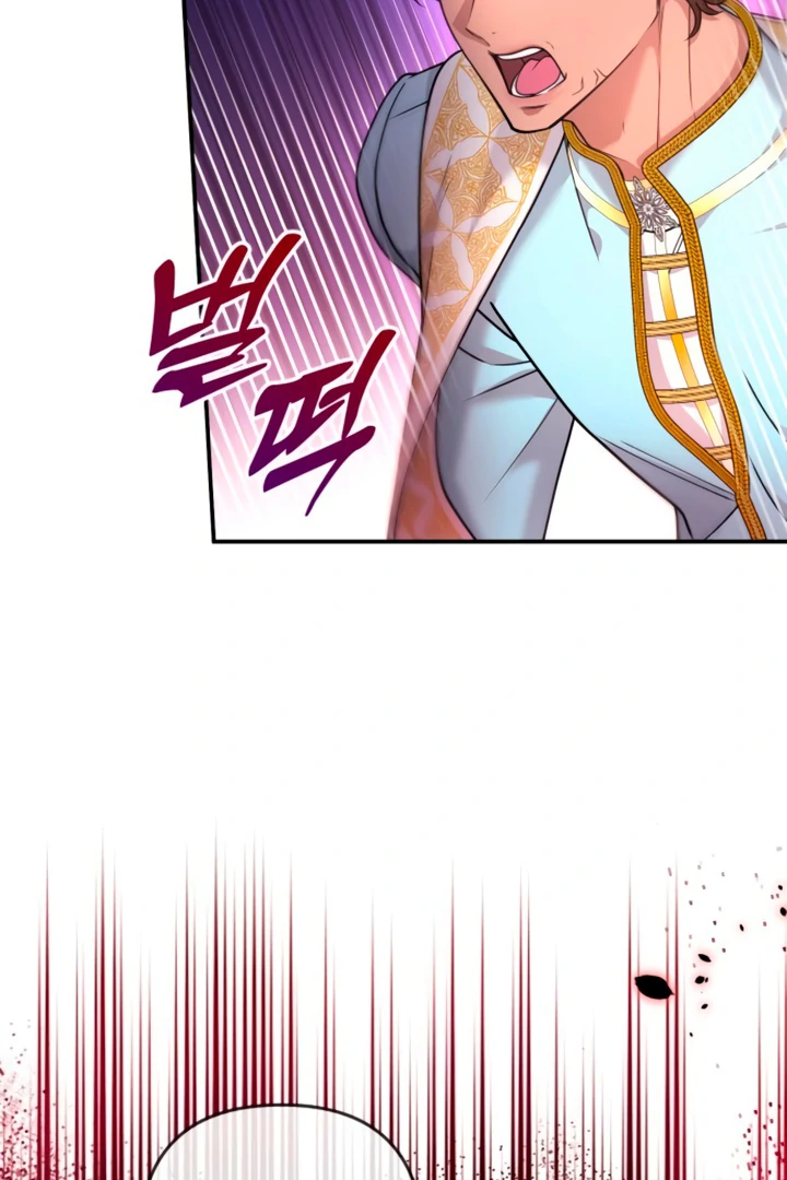 Hold Her Tighter So She Wouldn’t Run Away Chapter 17 505 ch 17 114