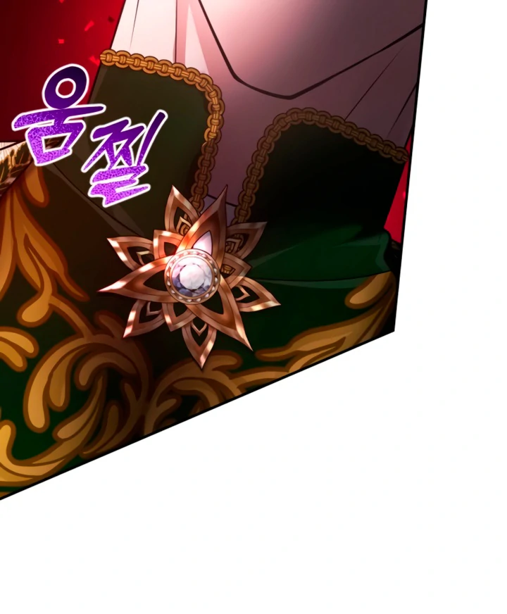 Hold Her Tighter So She Wouldn’t Run Away Chapter 17 509 ch 17 118