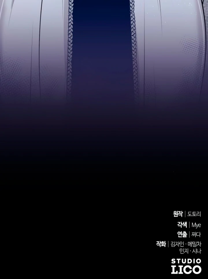 Hold Her Tighter So She Wouldn’t Run Away Chapter 17 518 ch 17 127