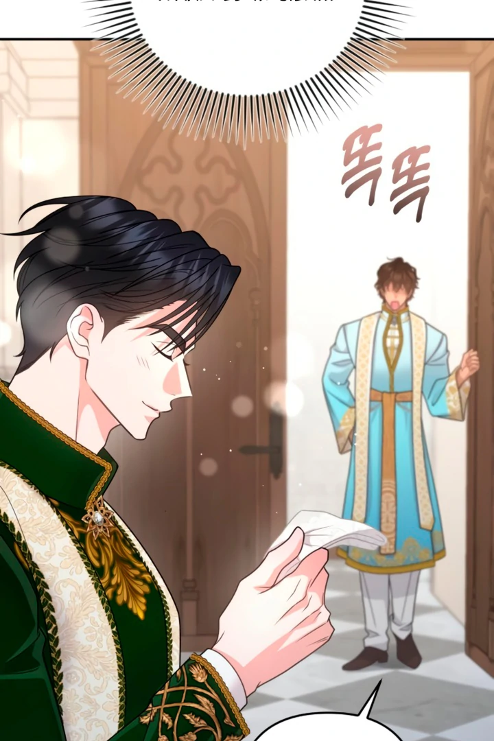 Hold Her Tighter So She Wouldn’t Run Away Chapter 17 427 ch 17 36