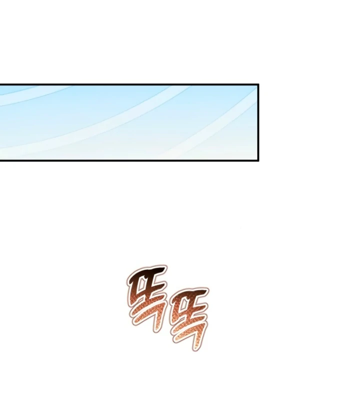 Hold Her Tighter So She Wouldn’t Run Away Chapter 17 433 ch 17 42