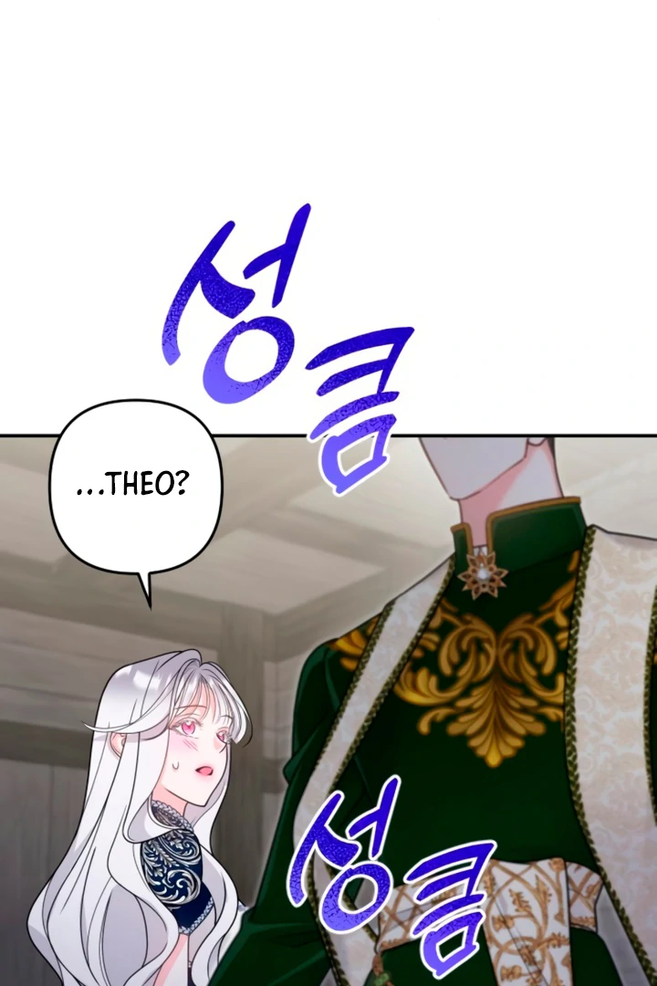 Hold Her Tighter So She Wouldn’t Run Away Chapter 17 441 ch 17 50