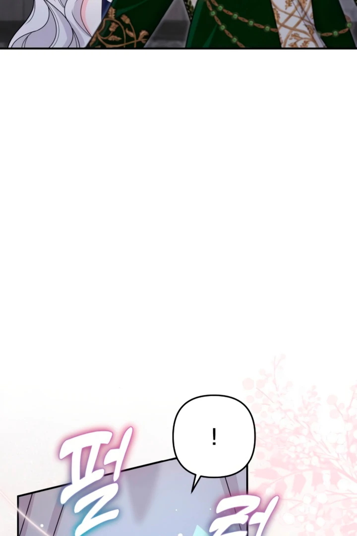 Hold Her Tighter So She Wouldn’t Run Away Chapter 17 442 ch 17 51