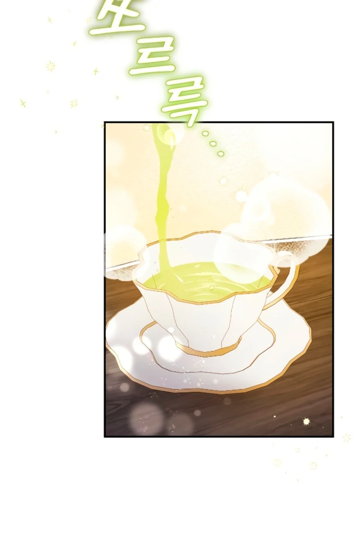 Hold Her Tighter So She Wouldn’t Run Away Chapter 17 398 ch 17 7