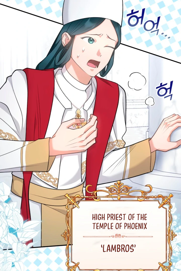 Hold Her Tighter So She Wouldn’t Run Away Chapter 17 468 ch 17 77