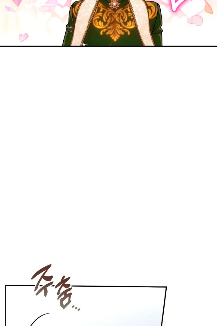 Hold Her Tighter So She Wouldn’t Run Away Chapter 18 462 ch 18 101