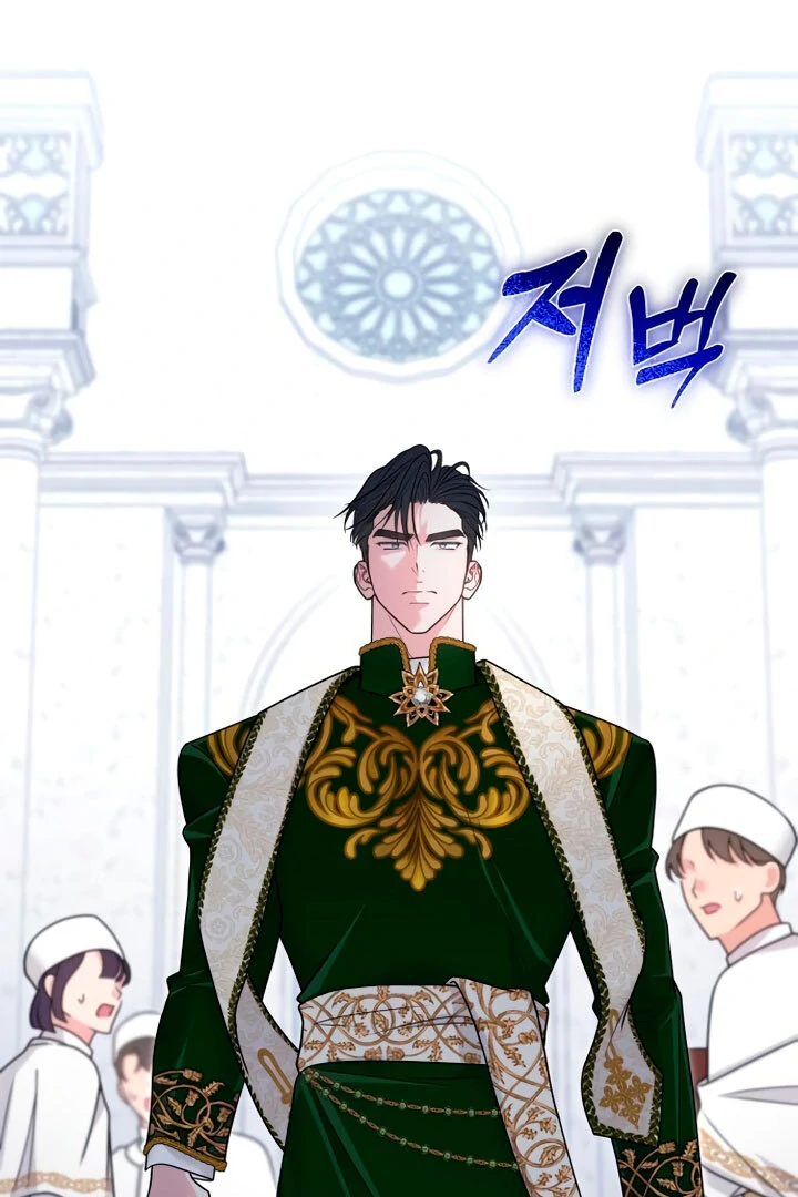 Hold Her Tighter So She Wouldn’t Run Away Chapter 18 388 ch 18 27