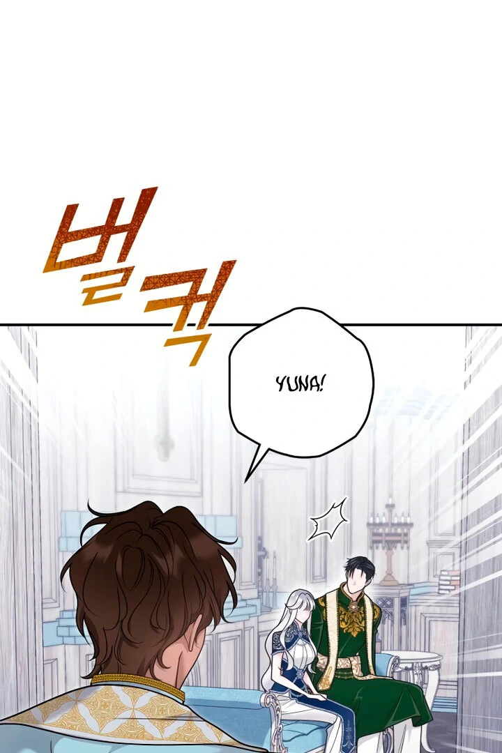 Hold Her Tighter So She Wouldn’t Run Away Chapter 18 451 ch 18 90