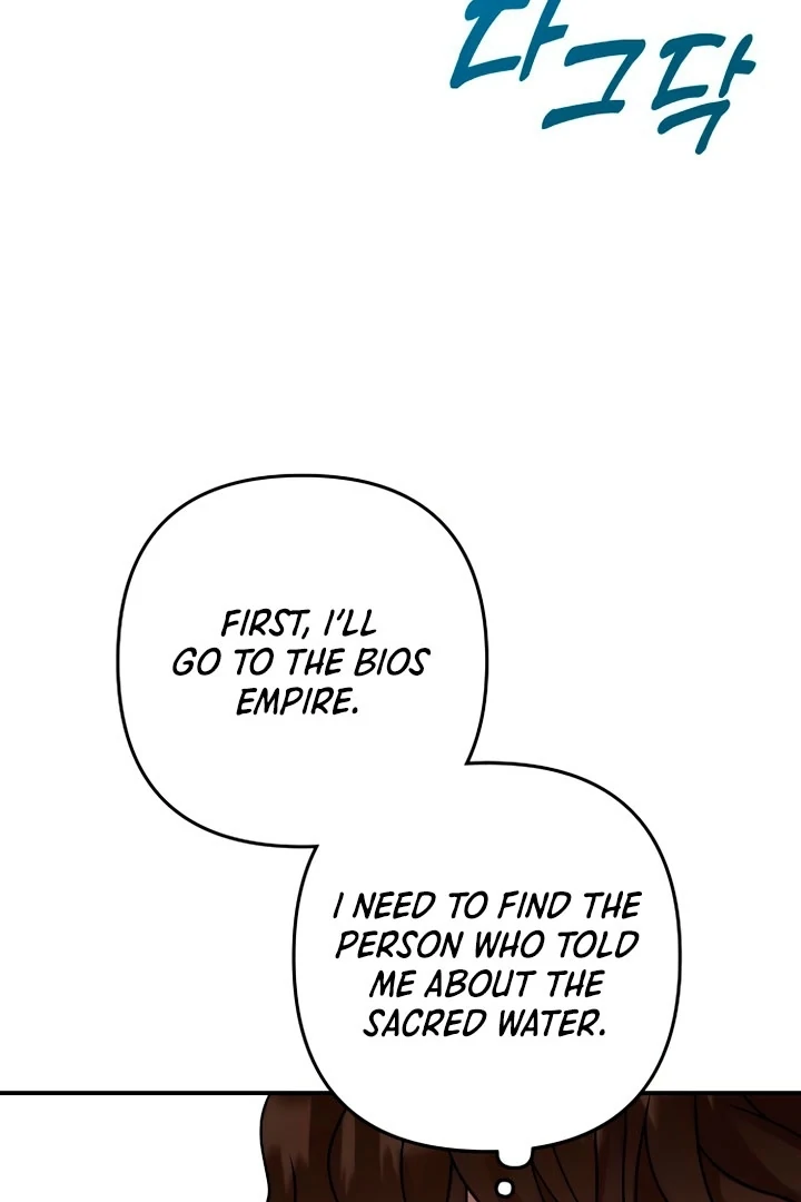 Hold Her Tighter So She Wouldn’t Run Away Chapter 19 500 ch 19 118