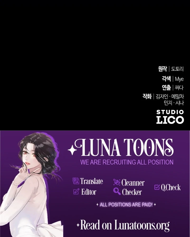 Hold Her Tighter So She Wouldn’t Run Away Chapter 19 507 ch 19 125