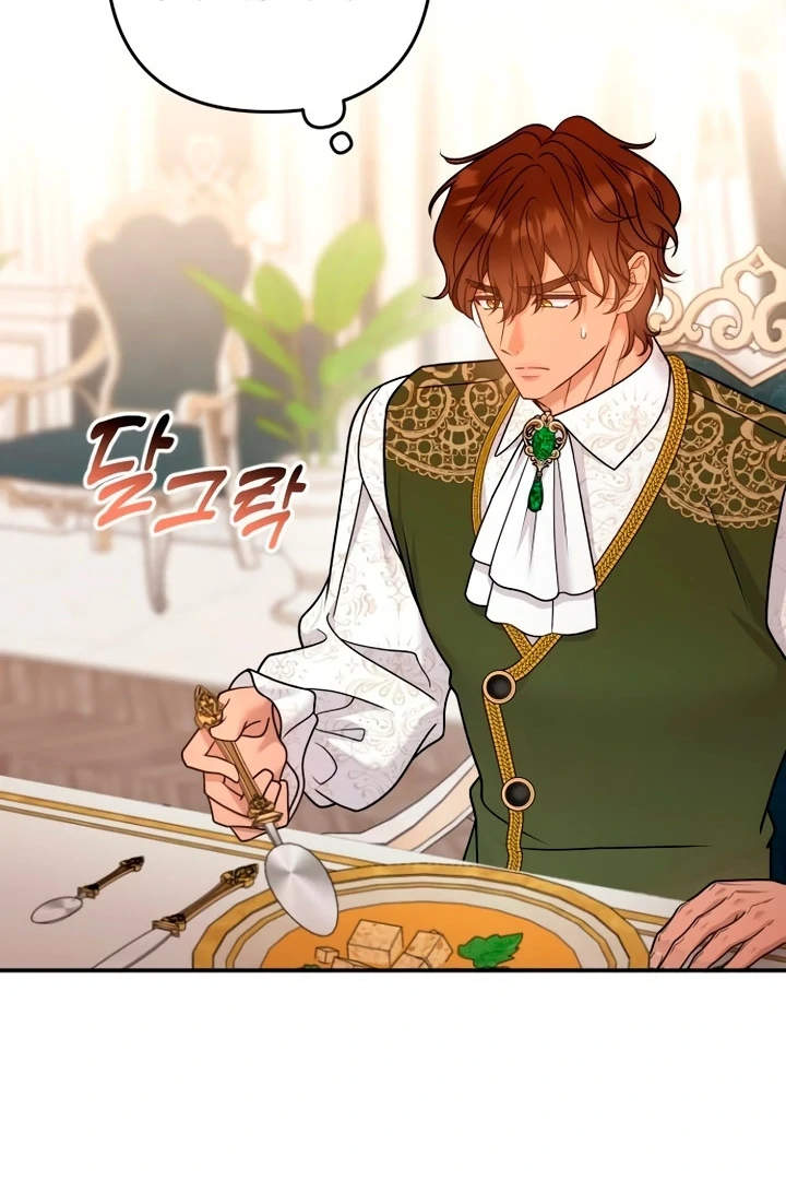 Hold Her Tighter So She Wouldn’t Run Away Chapter 19 419 ch 19 37